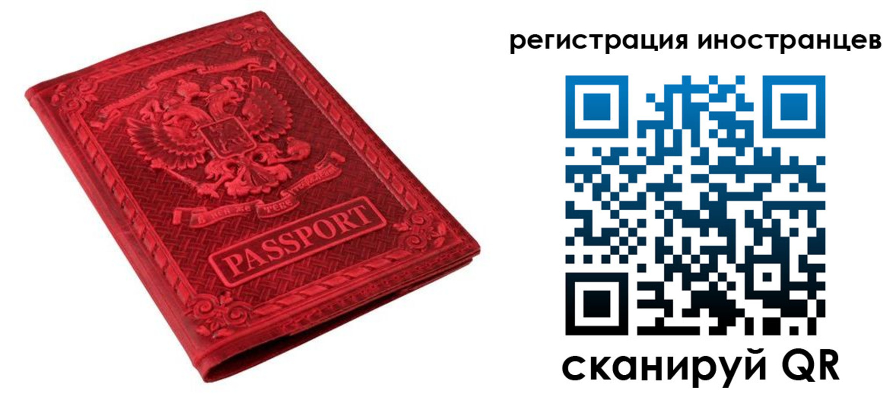 временная регистрация адрес в Гаджиево