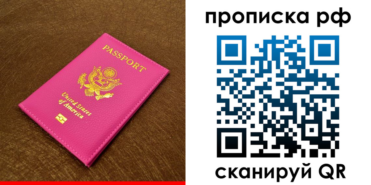регистрация для дет. сада в Гаджиево